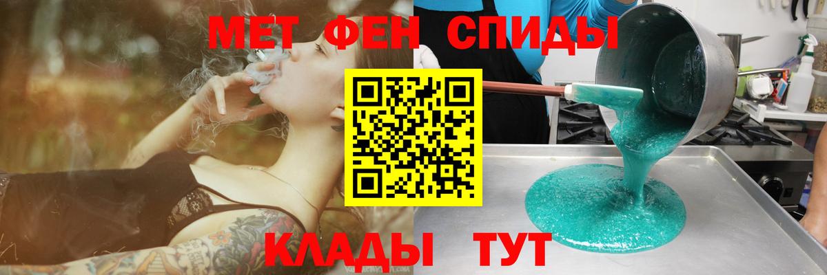 АМФ 98%  Amphetamine  Коряжма  Вход с VPN 