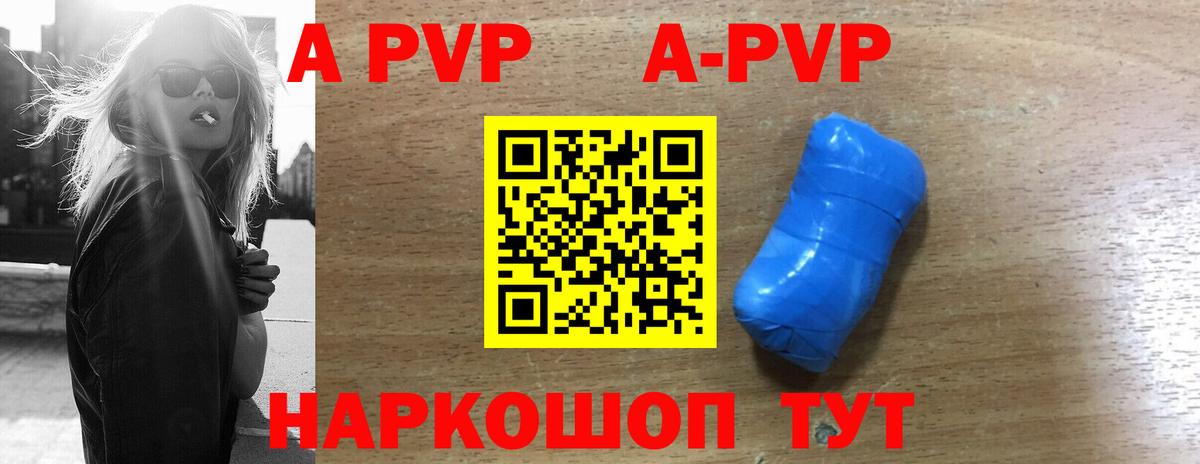 Alpha PVP СК Коряжма