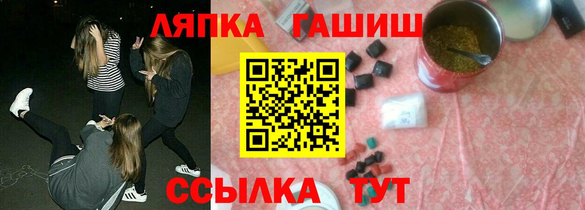 ГАШИШ hashish  Вход с VPN  Коряжма  ГАШ Изолятор 