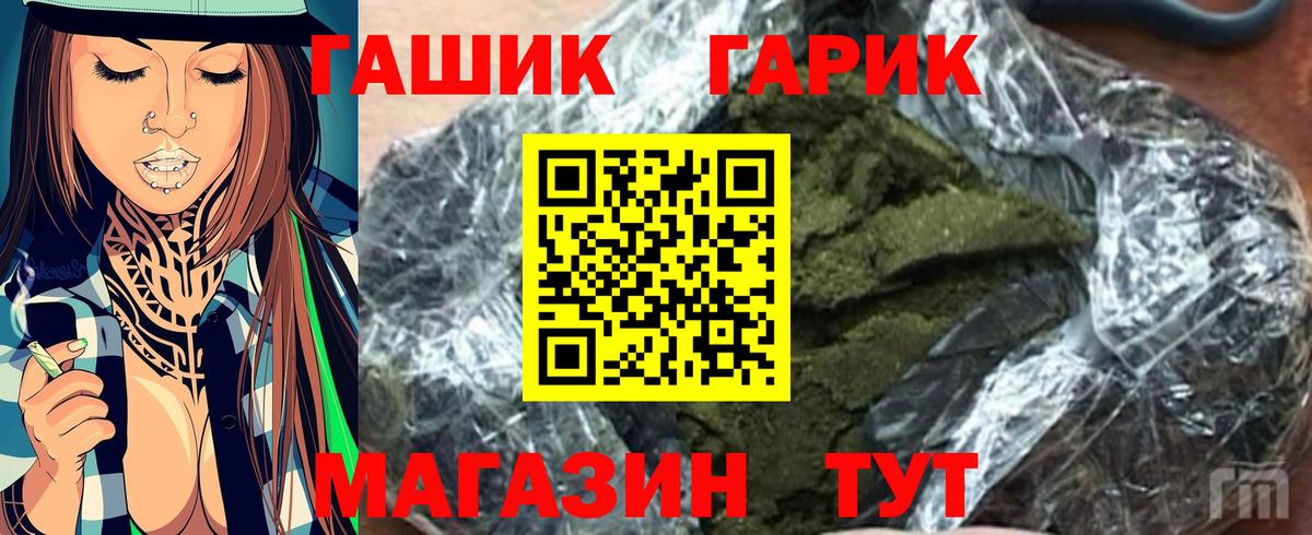 ГАШ VHQ Коряжма