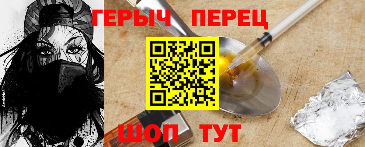 Коряжма  ГЕРОИН Афган  Вход с VPN 