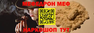 гидра Кингисепп