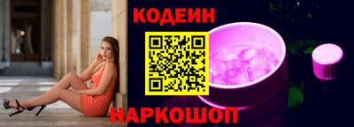 мдма Кинель