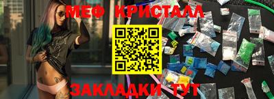 гидра Кингисепп