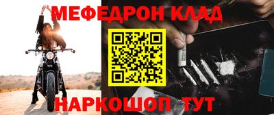 мдма Кинель