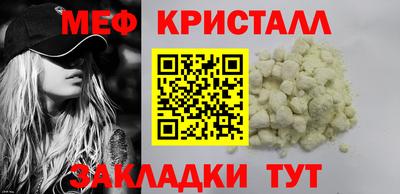 гидра Кингисепп