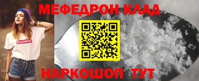 мдма Кинель