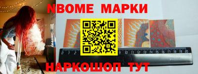 гидра Кингисепп