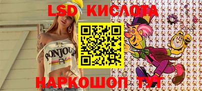 гидра Кингисепп