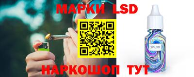 гидра Кингисепп