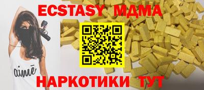 мдма Кинель