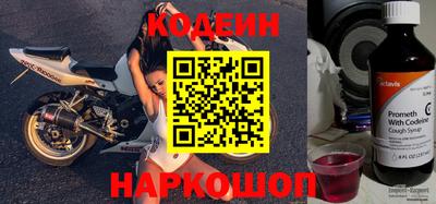 гидра Кингисепп