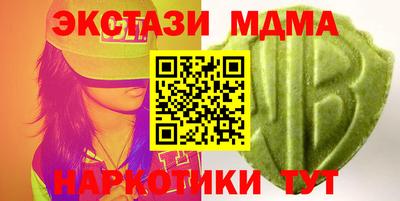мдма Кинель