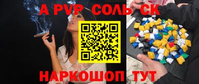 мдма Кинель