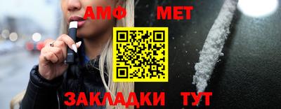 гидра Кингисепп