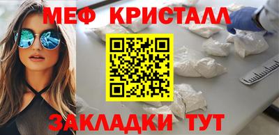 гидра Кингисепп