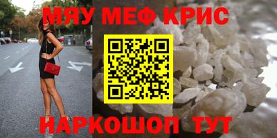 мдма Кинель