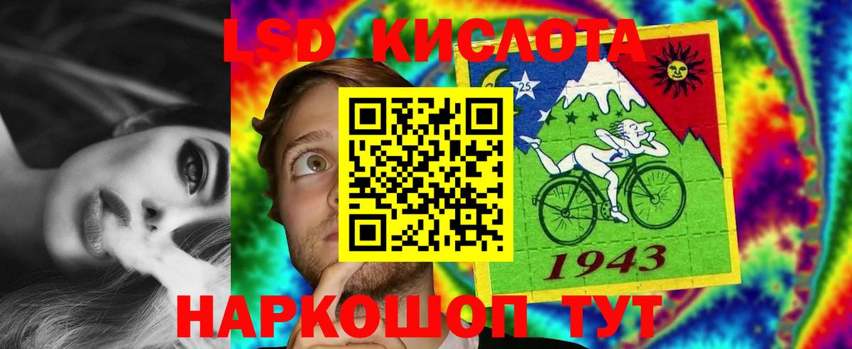 Коряжма  ЛСД экстази кислота  Лсд 25 экстази ecstasy  Вход с VPN 