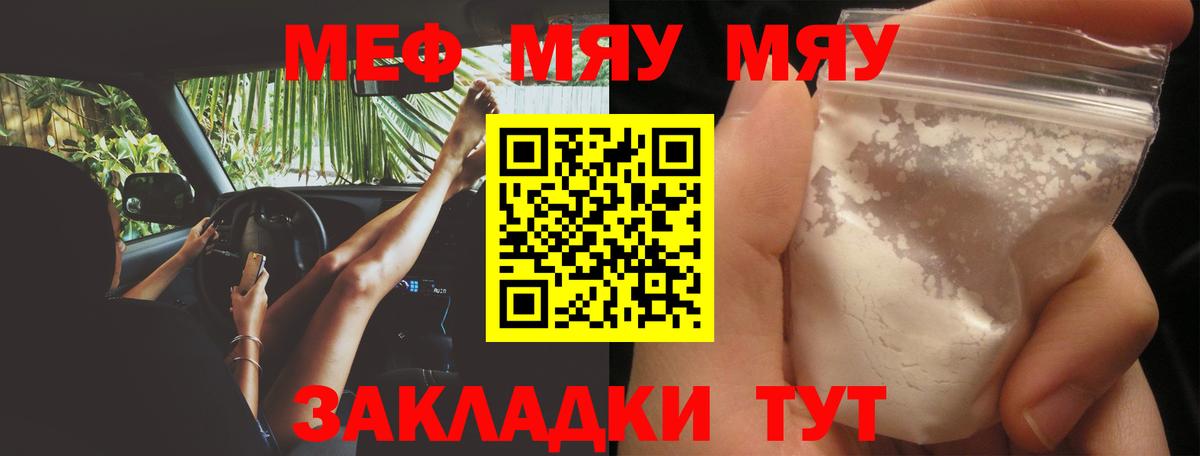 МЕФ мука Коряжма