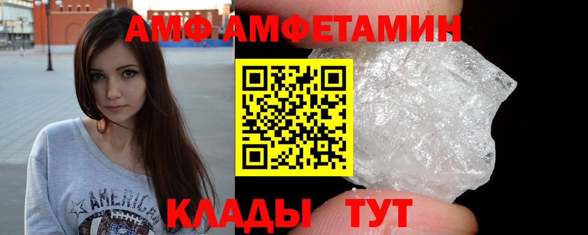 Коряжма  Метамфетамин кристалл  Вход с VPN 
